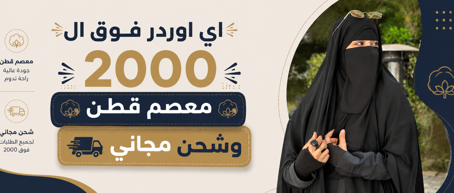 ChatGPT Image 19 يونيو 2026, 02_33_09 م