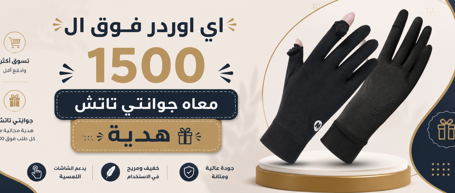ChatGPT Image 19 يونيو 2026, 02_57_20 م