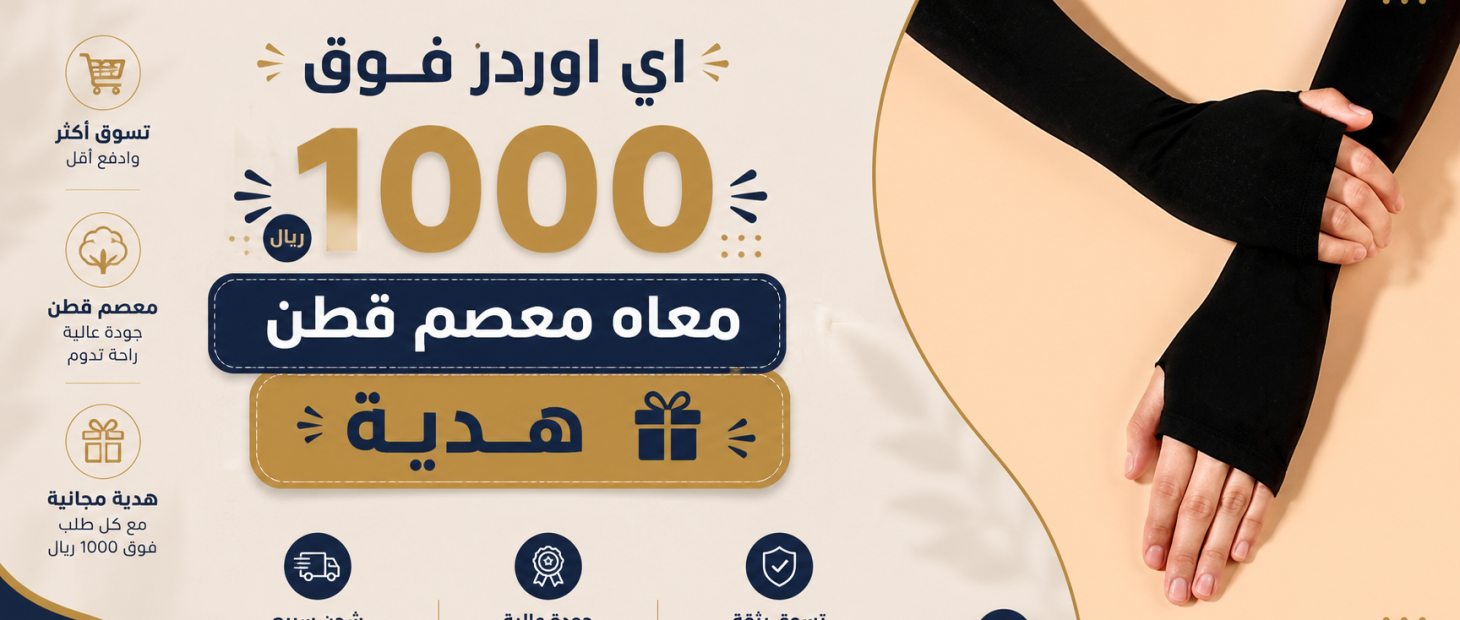 ChatGPT Image 19 يونيو 2026, 02_57_53 م